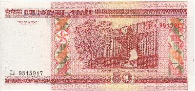 Beschrijving achterzijde: GATE